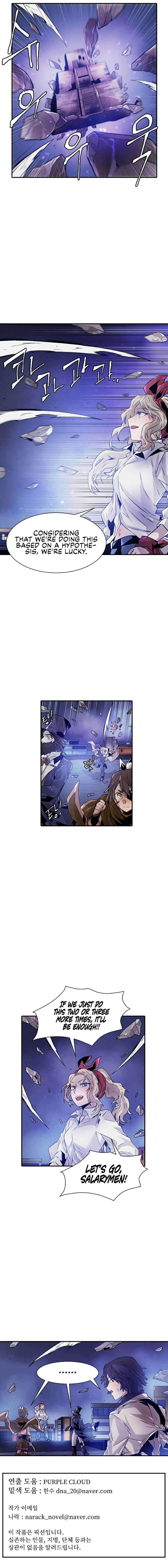 Read How to Kill a God chapter 58 image 10 on Lezhin