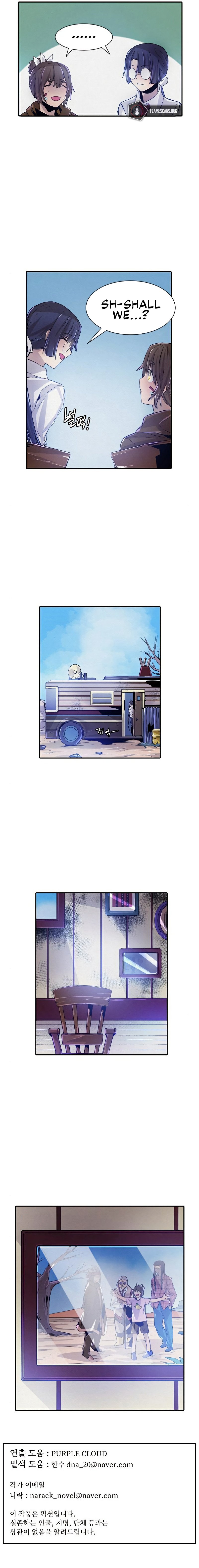 Read How to Kill a God chapter 63 image 8 on Lezhin