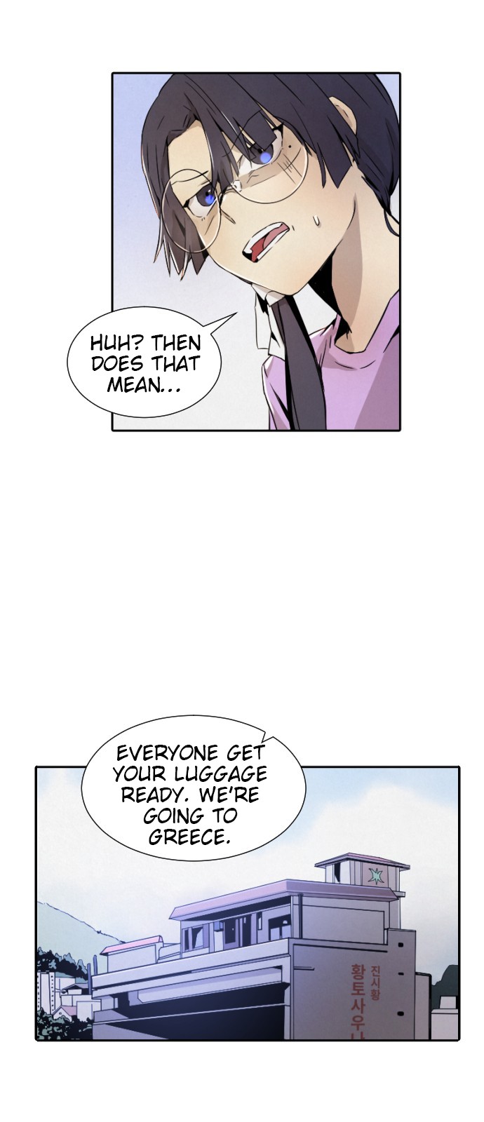 Read How to Kill a God chapter 7 image 20 on Lezhin