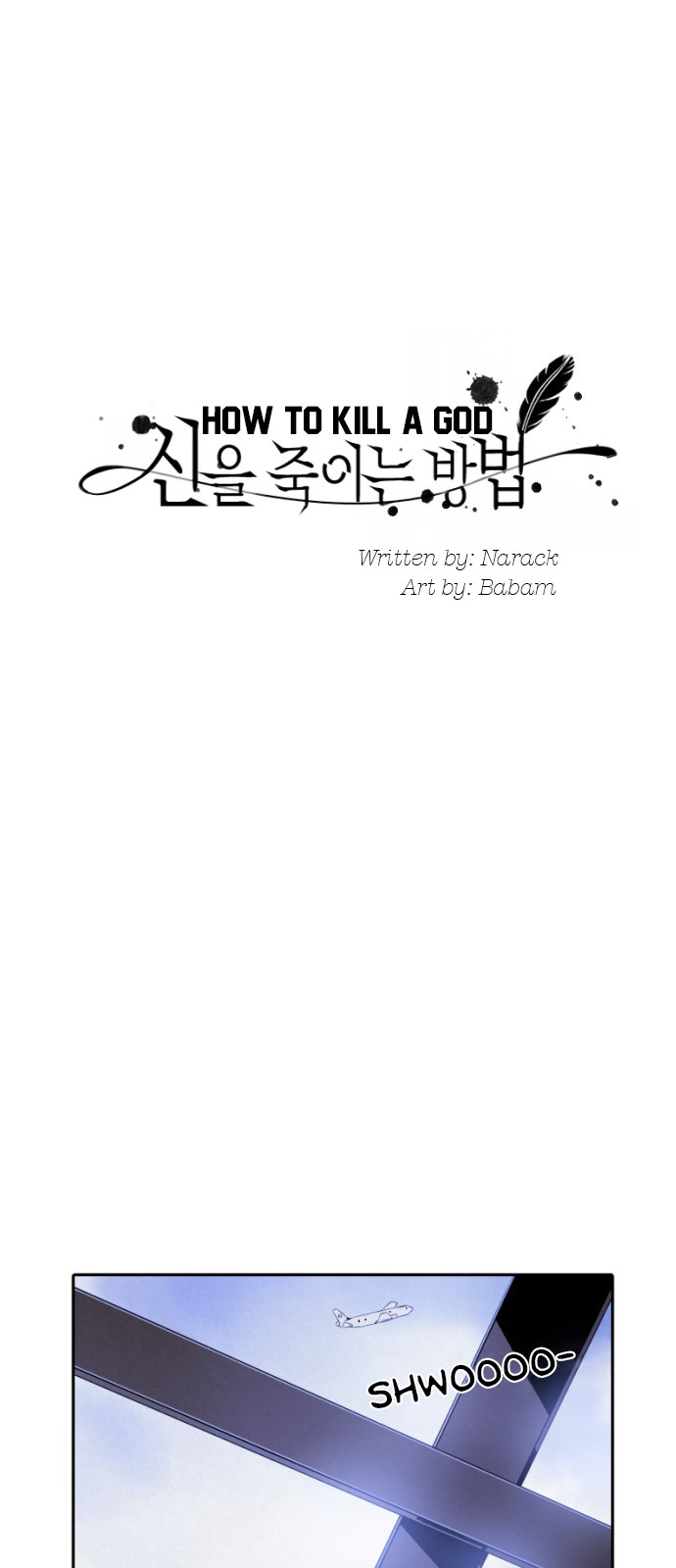 Read How to Kill a God chapter 7 image 21 on Lezhin