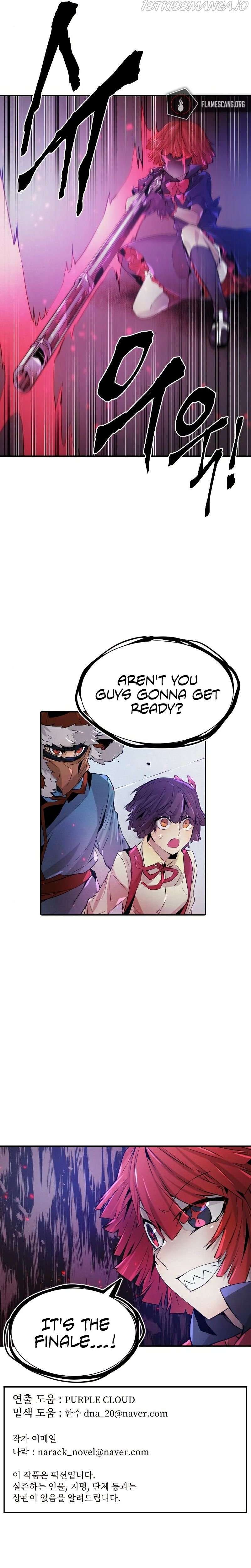 Read How to Kill a God chapter 70 image 9 on Lezhin