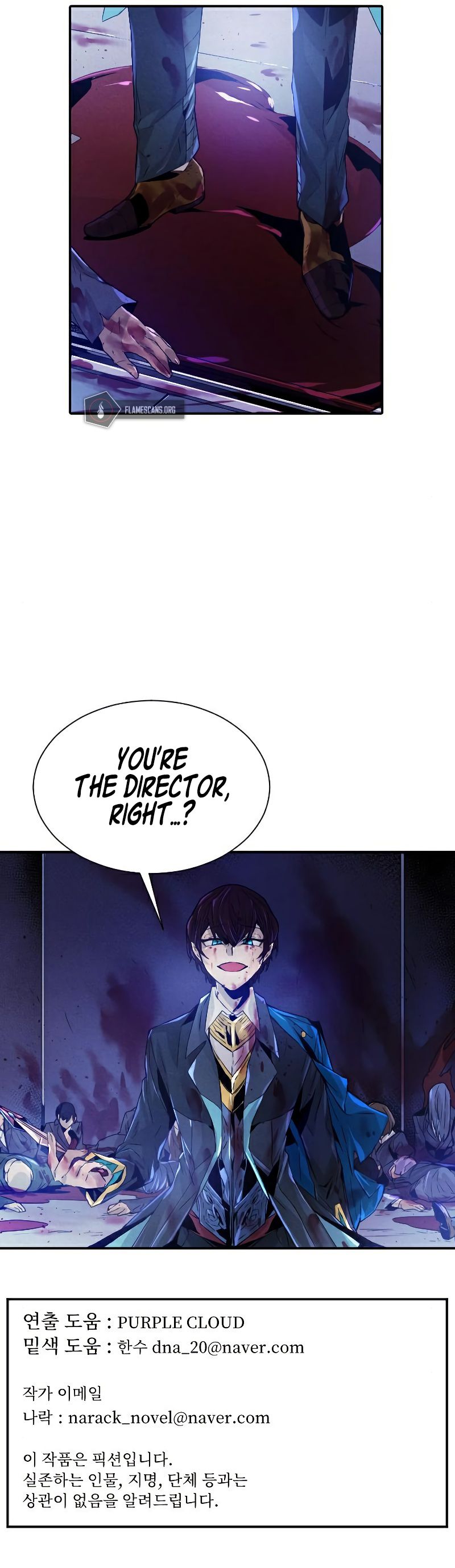 Read How to Kill a God chapter 71 image 8 on Lezhin