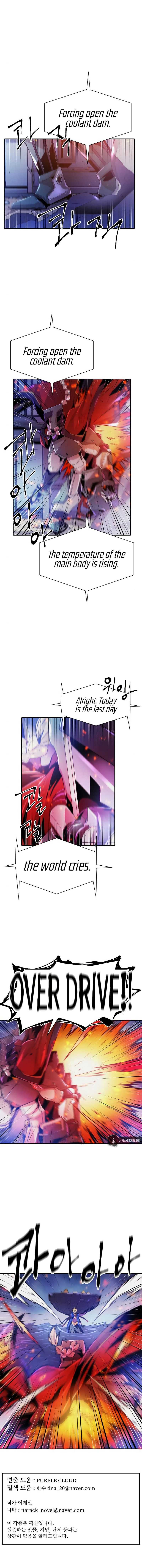 Read How to Kill a God chapter 76 image 9 on Lezhin