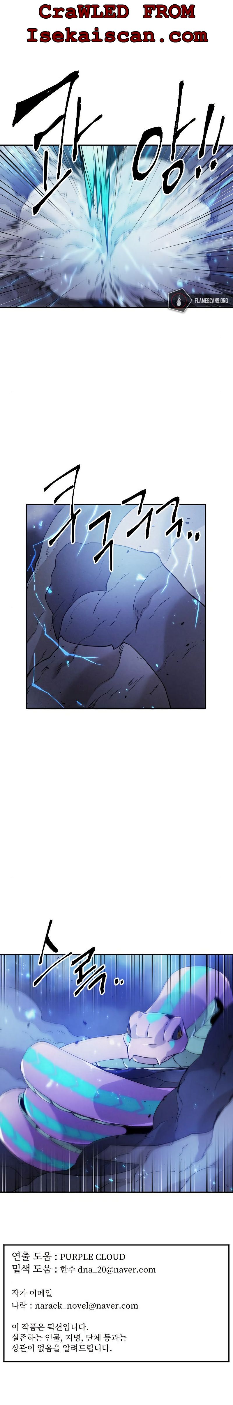 Read How to Kill a God chapter 78 image 11 on Lezhin