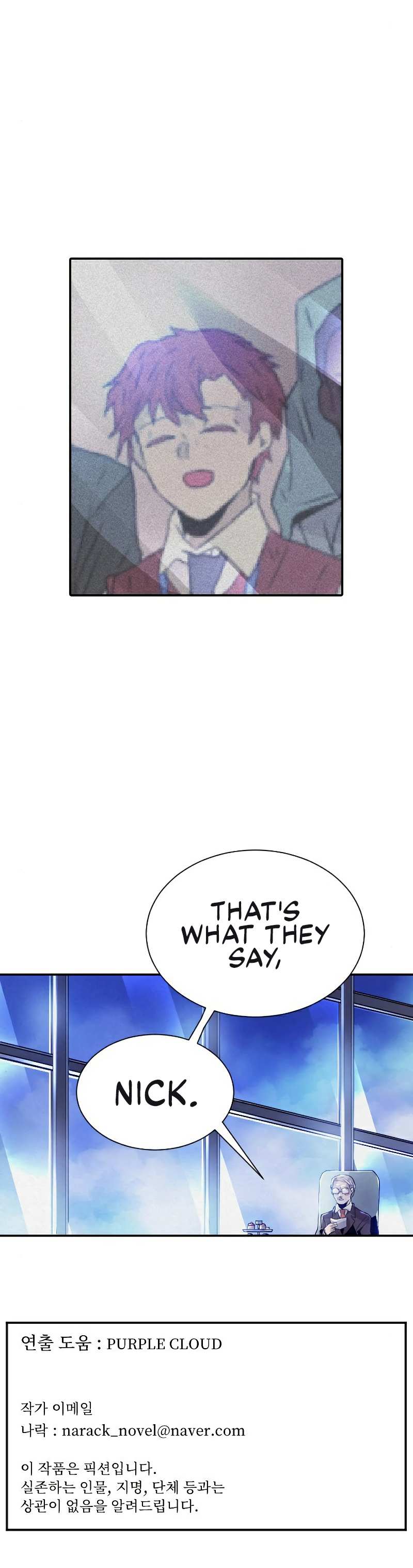 Read How to Kill a God chapter 82 image 10 on Lezhin