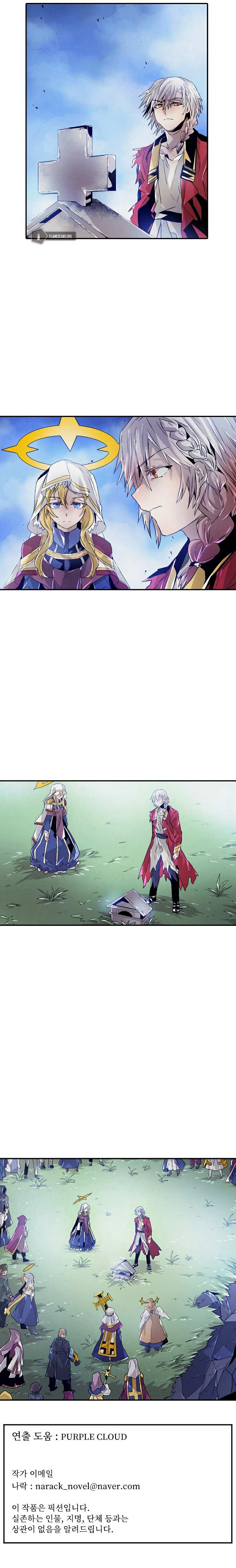 Read How to Kill a God chapter 85 image 8 on Lezhin