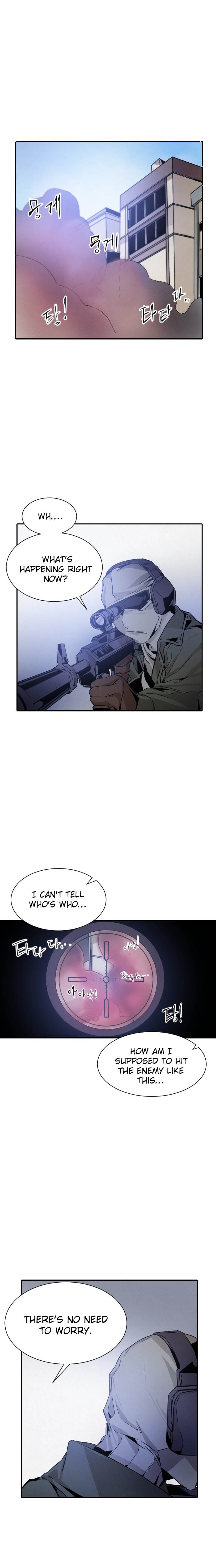 Read How to Kill a God chapter 9 image 19 on Lezhin