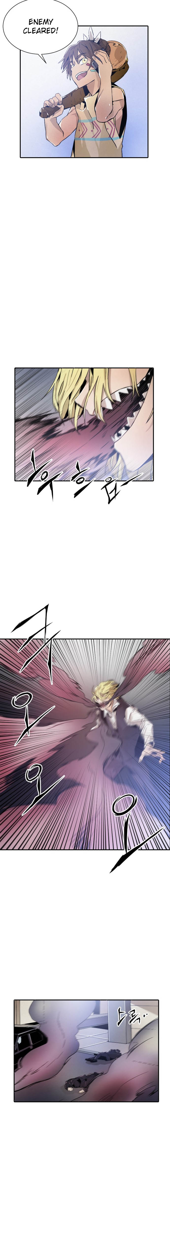 Read How to Kill a God chapter 9 image 21 on Lezhin