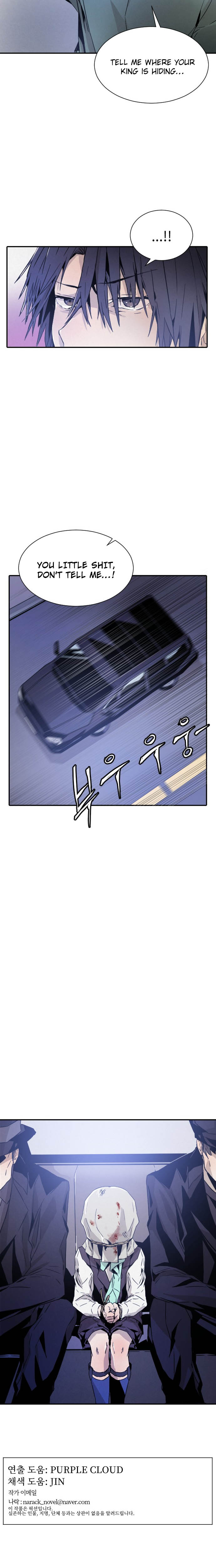 Read How to Kill a God chapter 9 image 25 on Lezhin