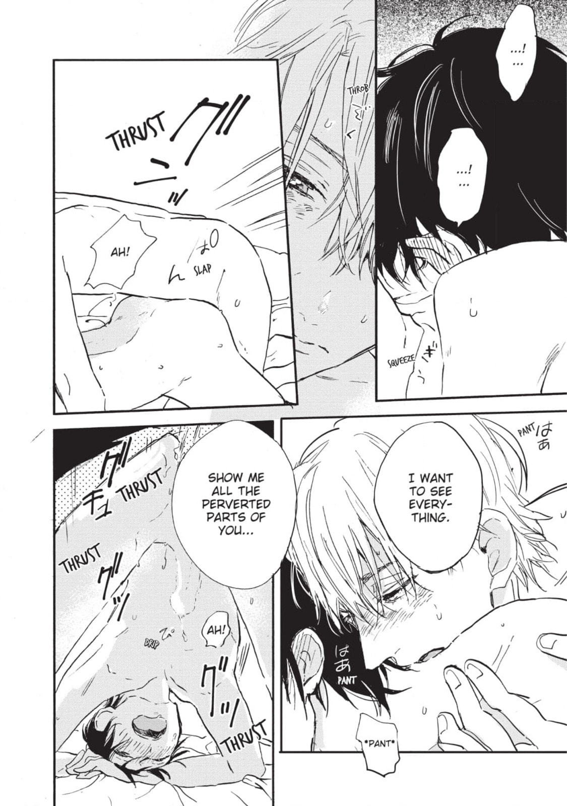 How to Kill a Heart Chapter 18 page 12 - 