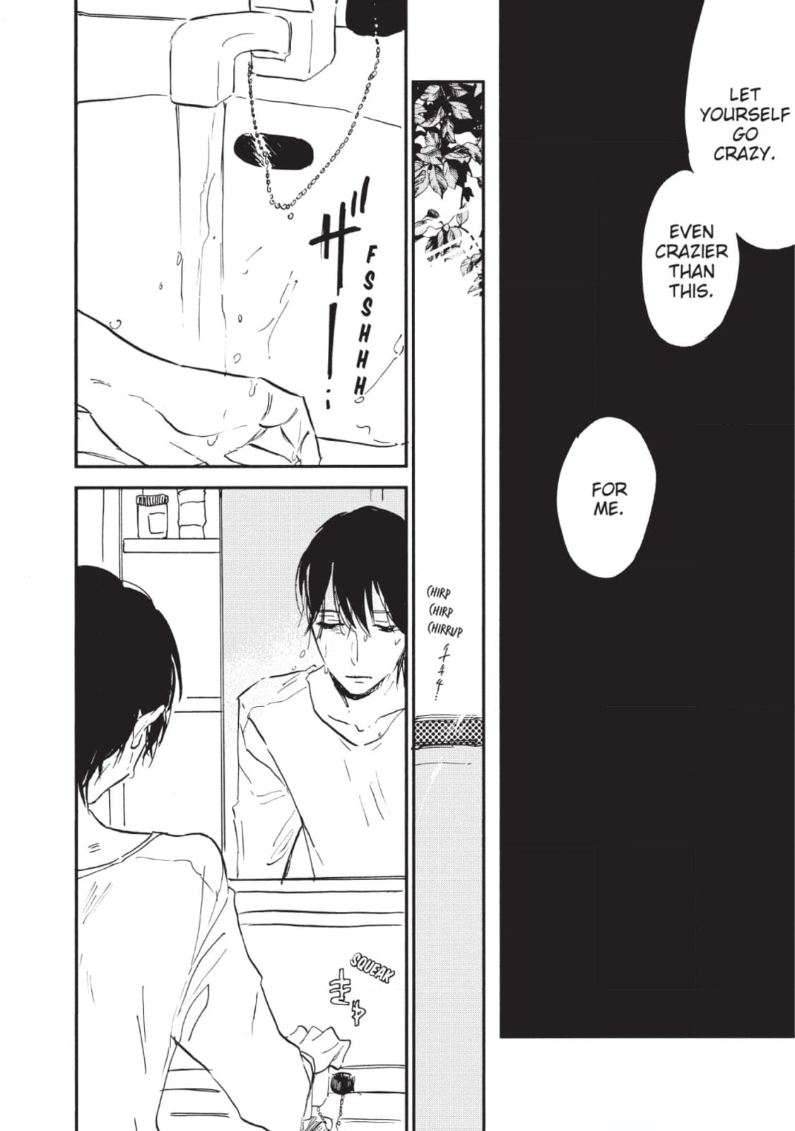 How to Kill a Heart Chapter 18 page 18 - 