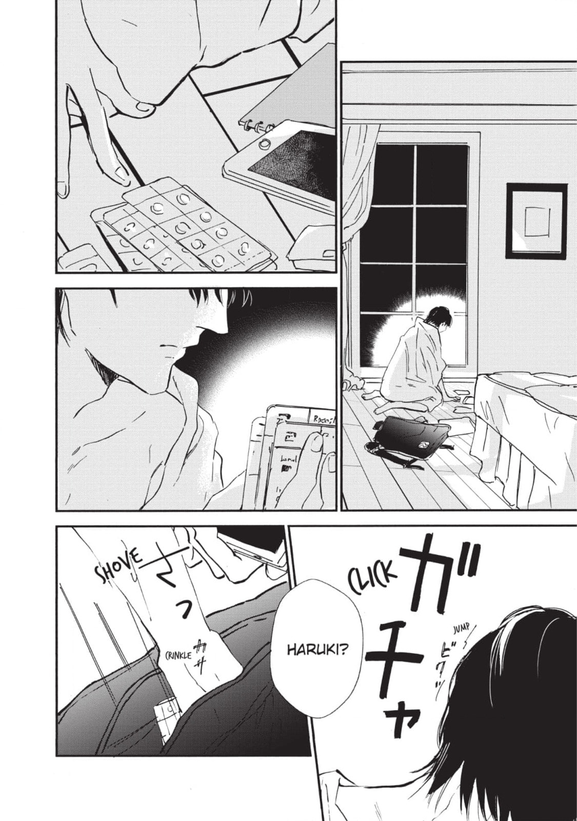 How to Kill a Heart Chapter 18 page 4 - 