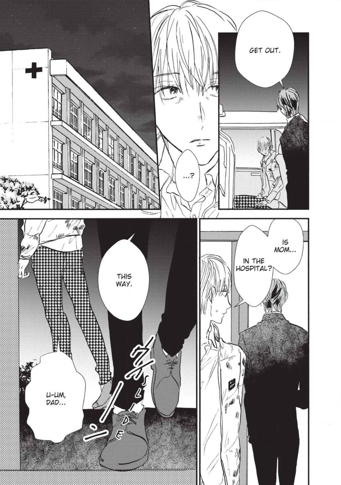 How to Kill a Heart Chapter 19 page 7 - 