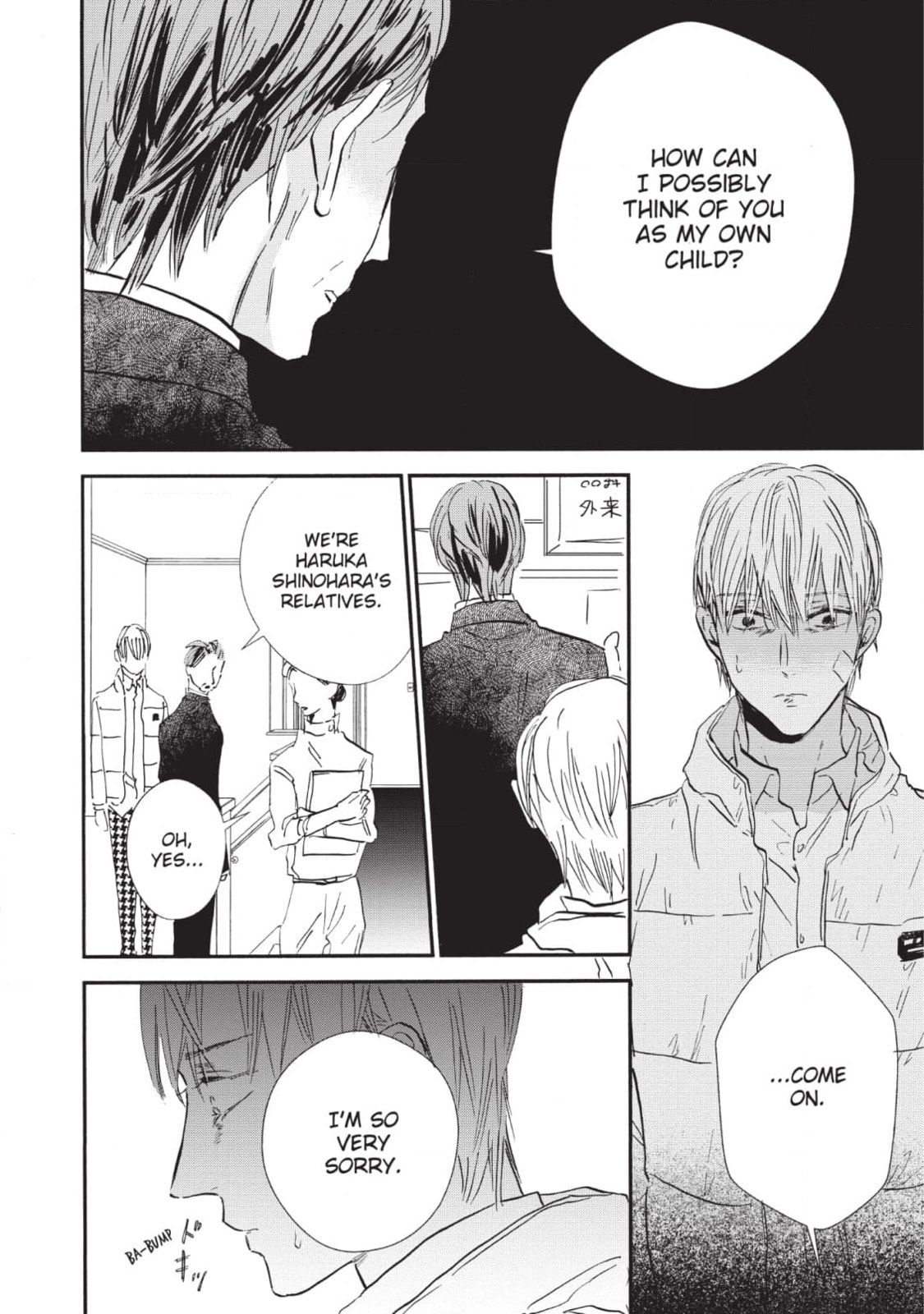 How to Kill a Heart Chapter 19 page 8 - 
