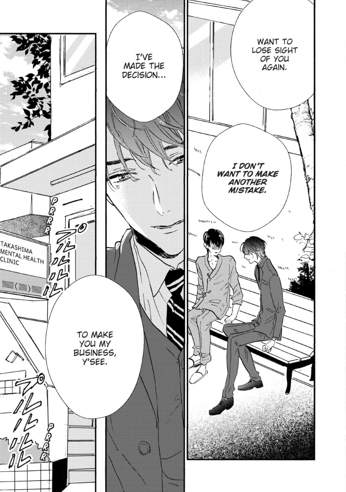 How to Kill a Heart Chapter 20 page 3 - 