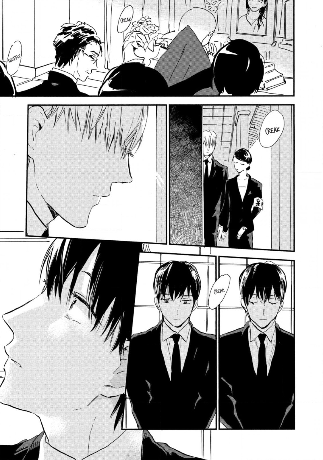 How to Kill a Heart Chapter 20 page 25 - 