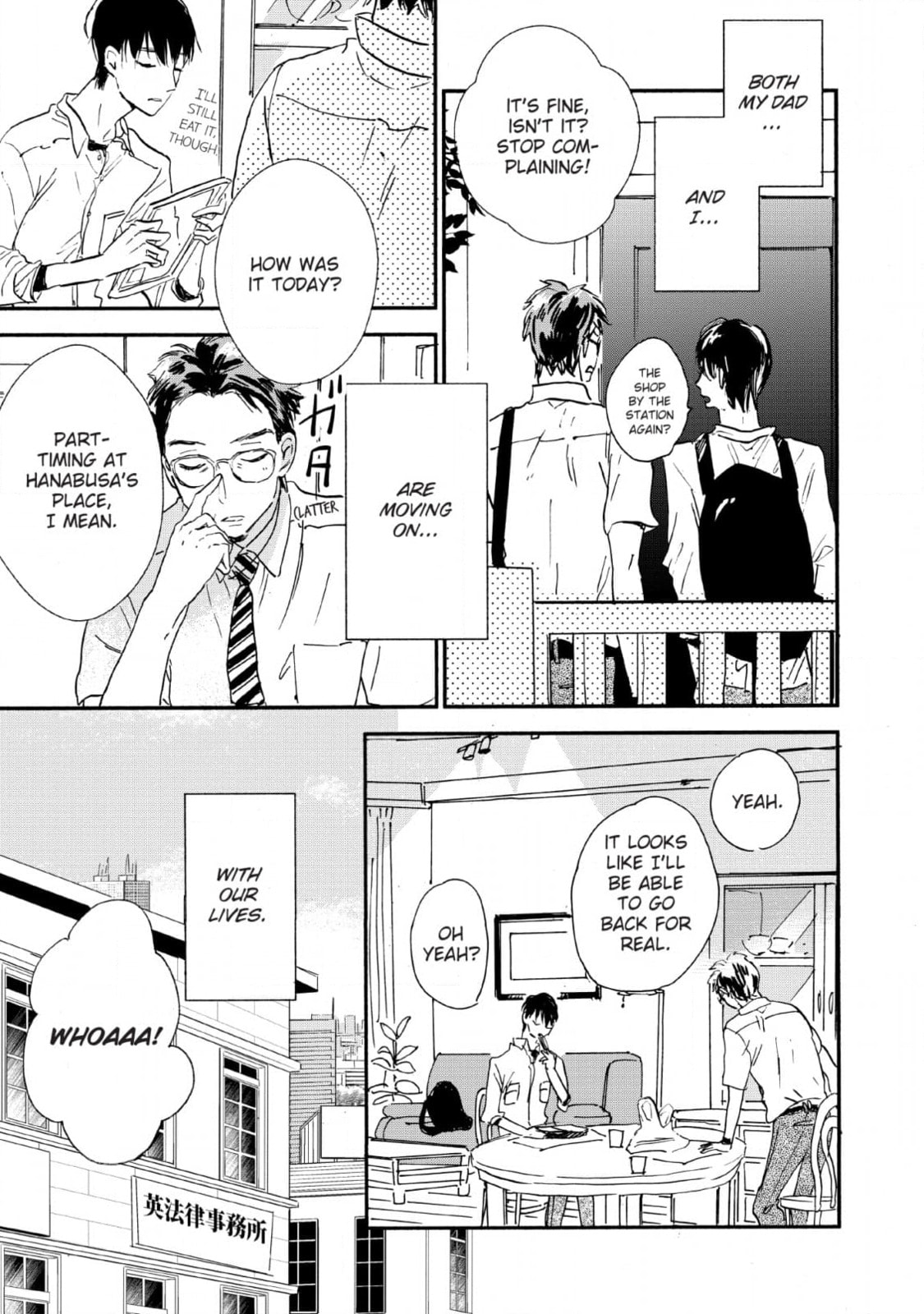 How to Kill a Heart Chapter 20 page 7 - 
