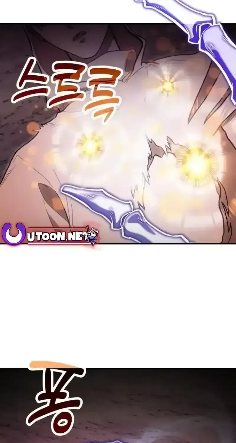 How to Live as a Bootleg Healer Chapter 85.2 page 3 - 