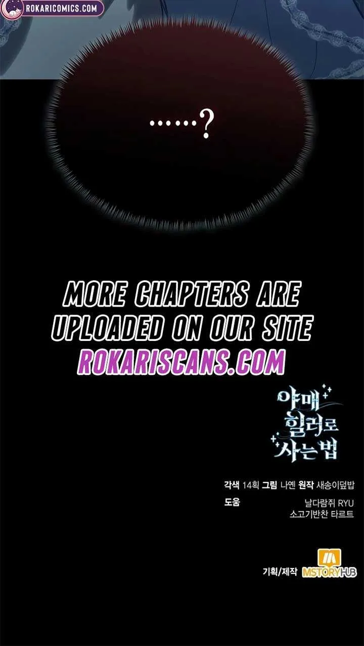 How to Live as an Illegal Healer Chapter 100 page 95 - 
