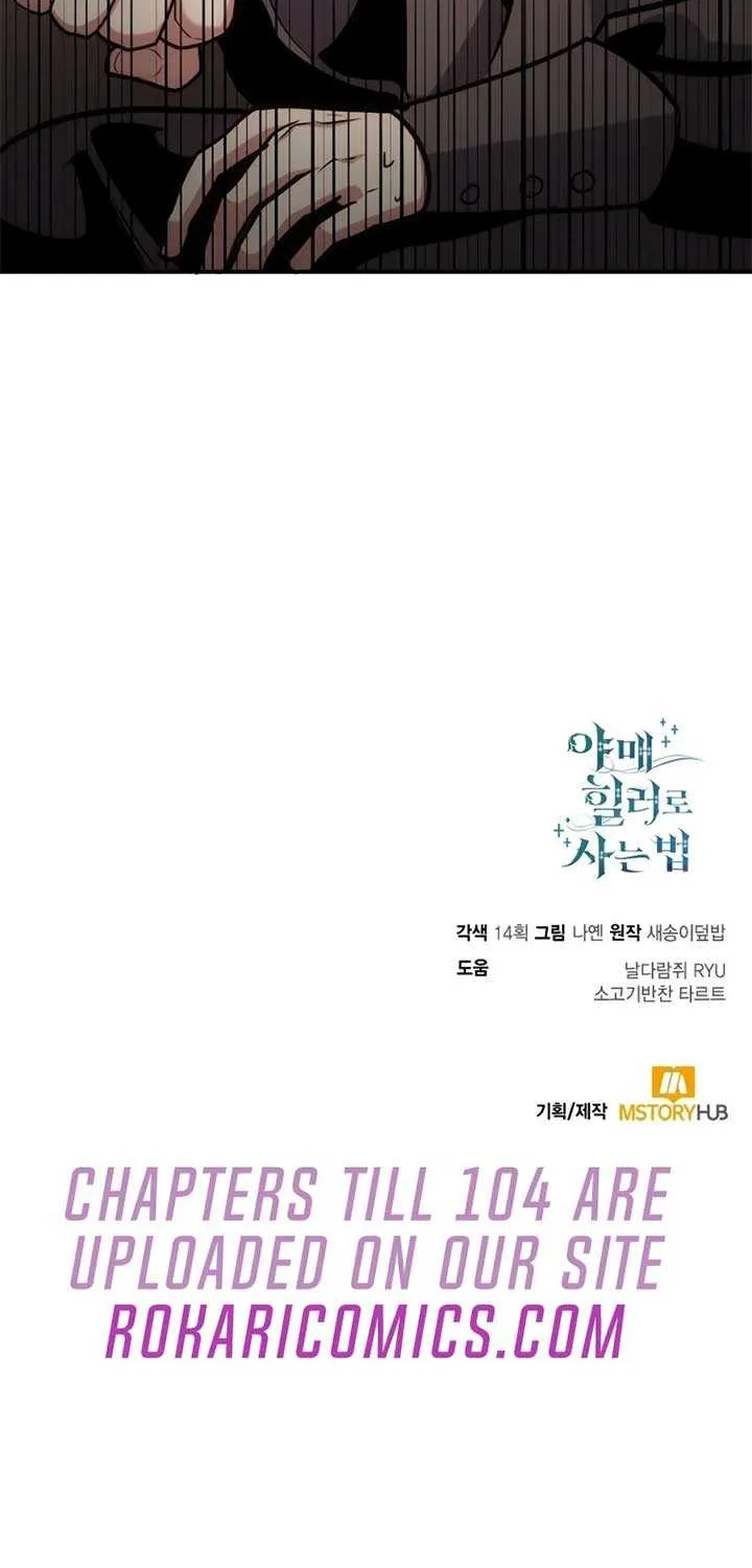 How to Live as an Illegal Healer Chapter 102 page 92 - 