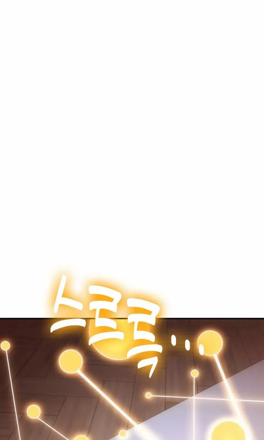 How to Live as an Illegal Healer Chapter 104 page 102 - 