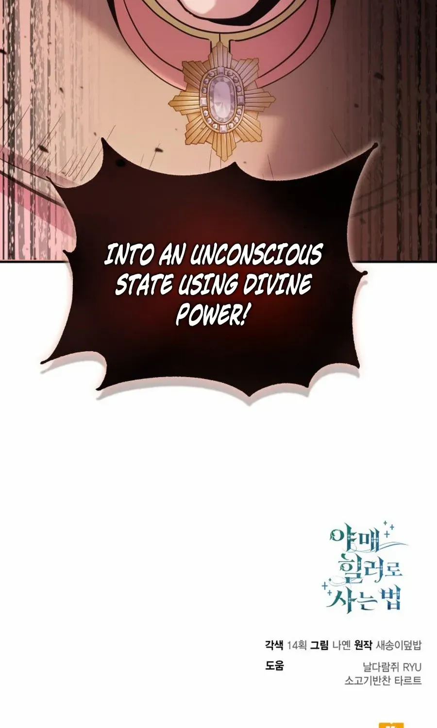 How to Live as an Illegal Healer Chapter 104 page 112 - 