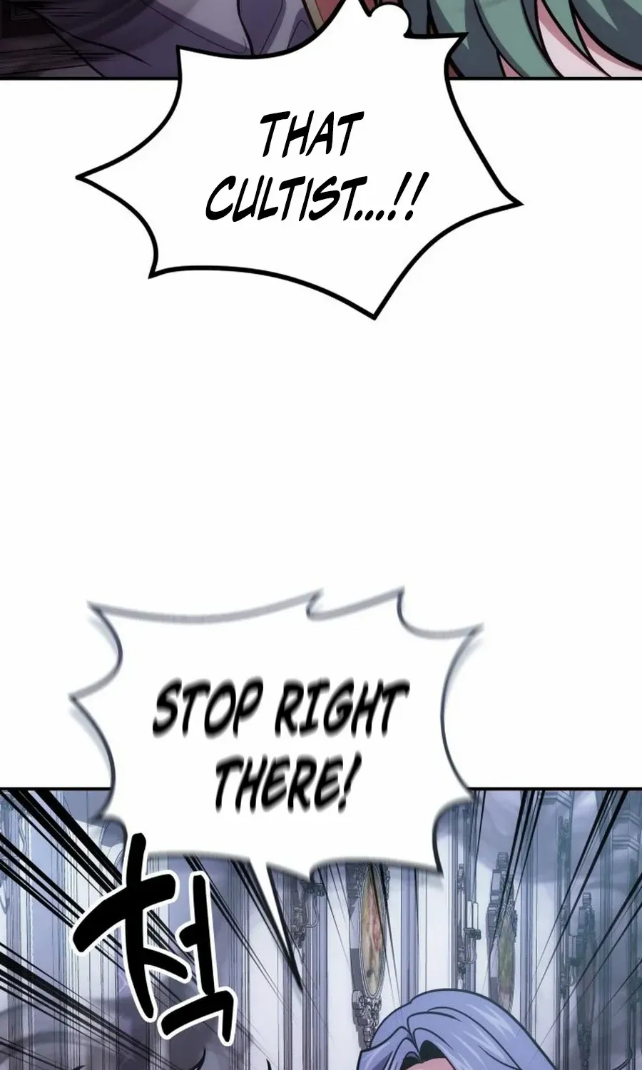 How to Live as an Illegal Healer Chapter 104 page 15 - 