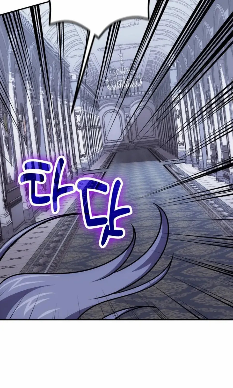 How to Live as an Illegal Healer Chapter 104 page 45 - 