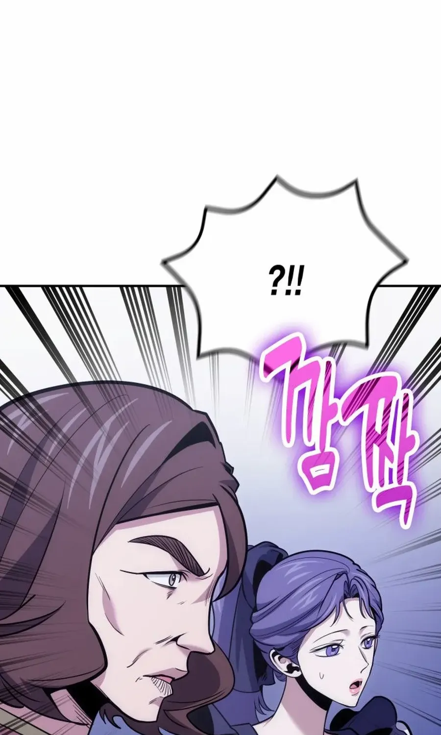 How to Live as an Illegal Healer Chapter 104 page 77 - 
