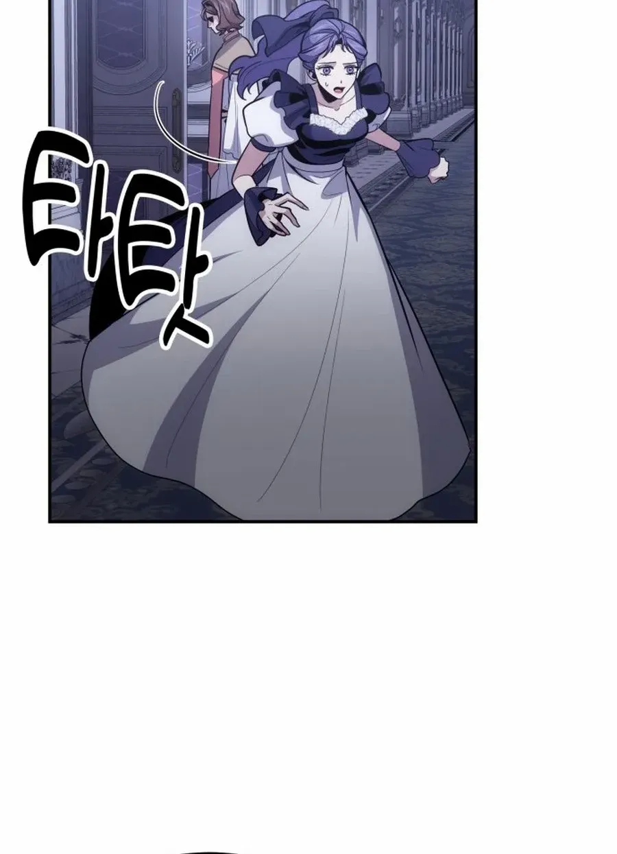 How to Live as an Illegal Healer Chapter 104 page 79 - 