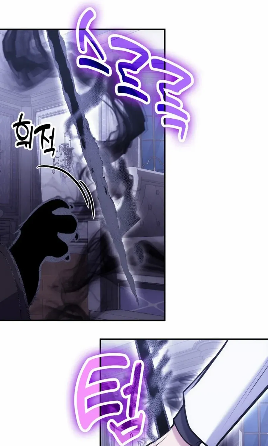 How to Live as an Illegal Healer Chapter 104 page 92 - 