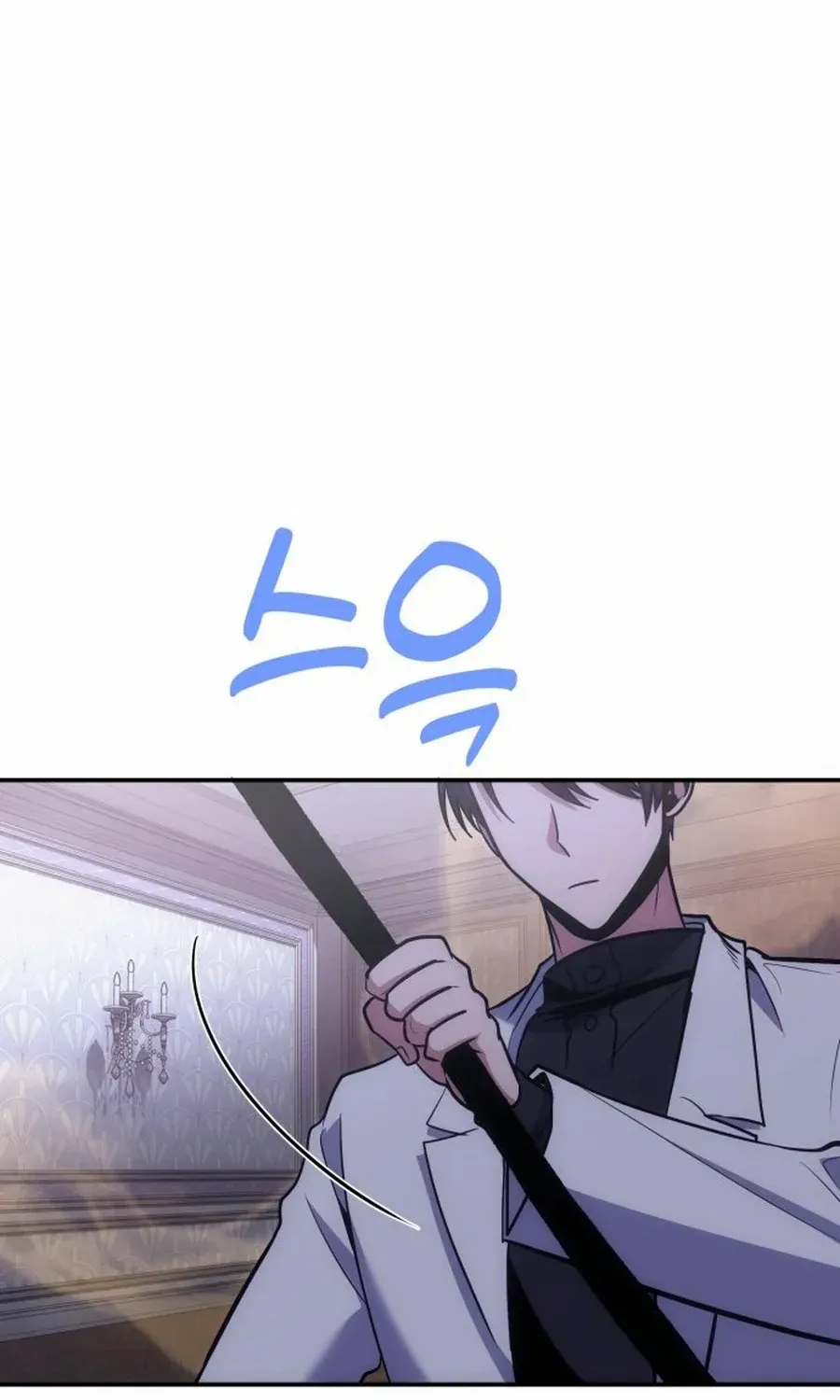 How to Live as an Illegal Healer Chapter 104 page 97 - 