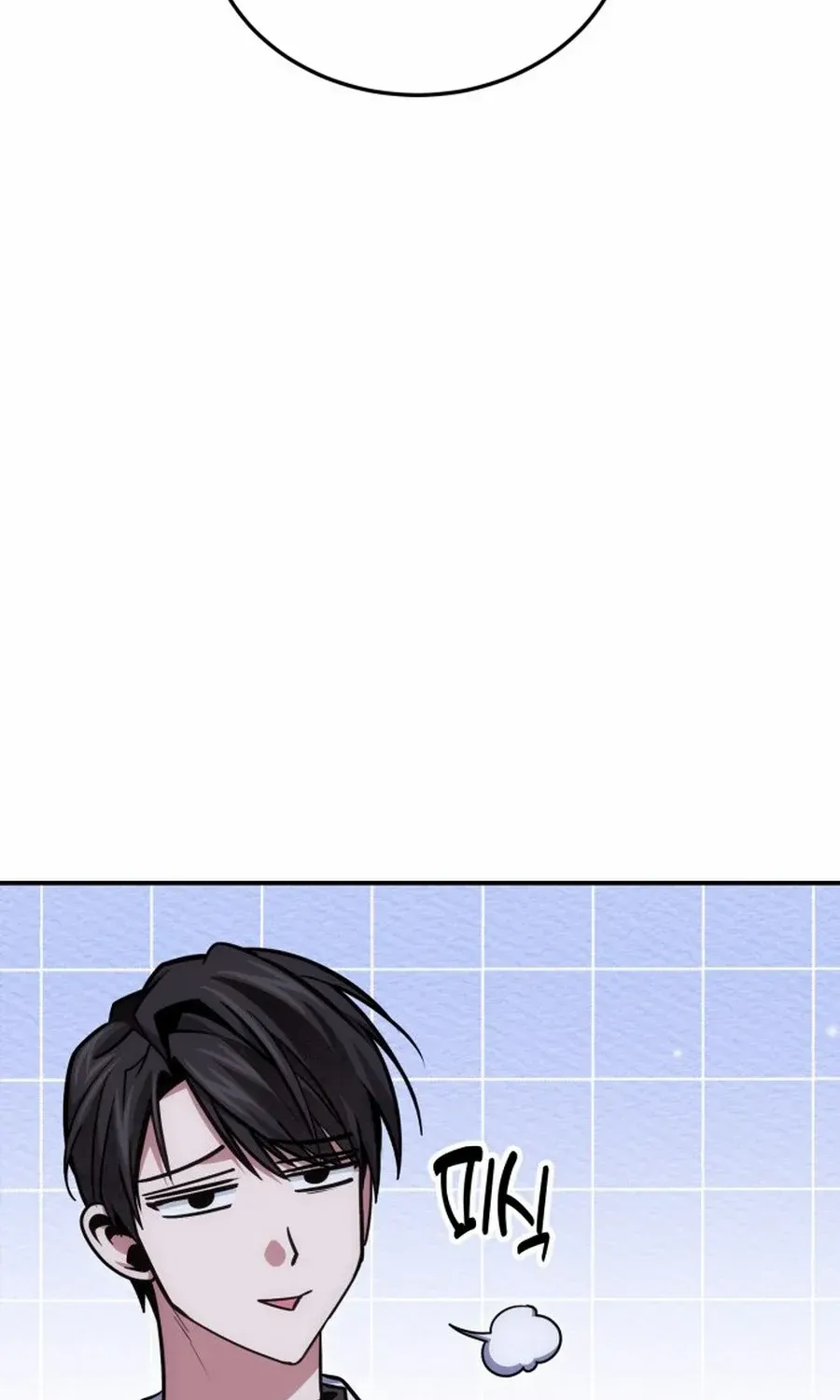 How to Live as an Illegal Healer Chapter 105 page 101 - 