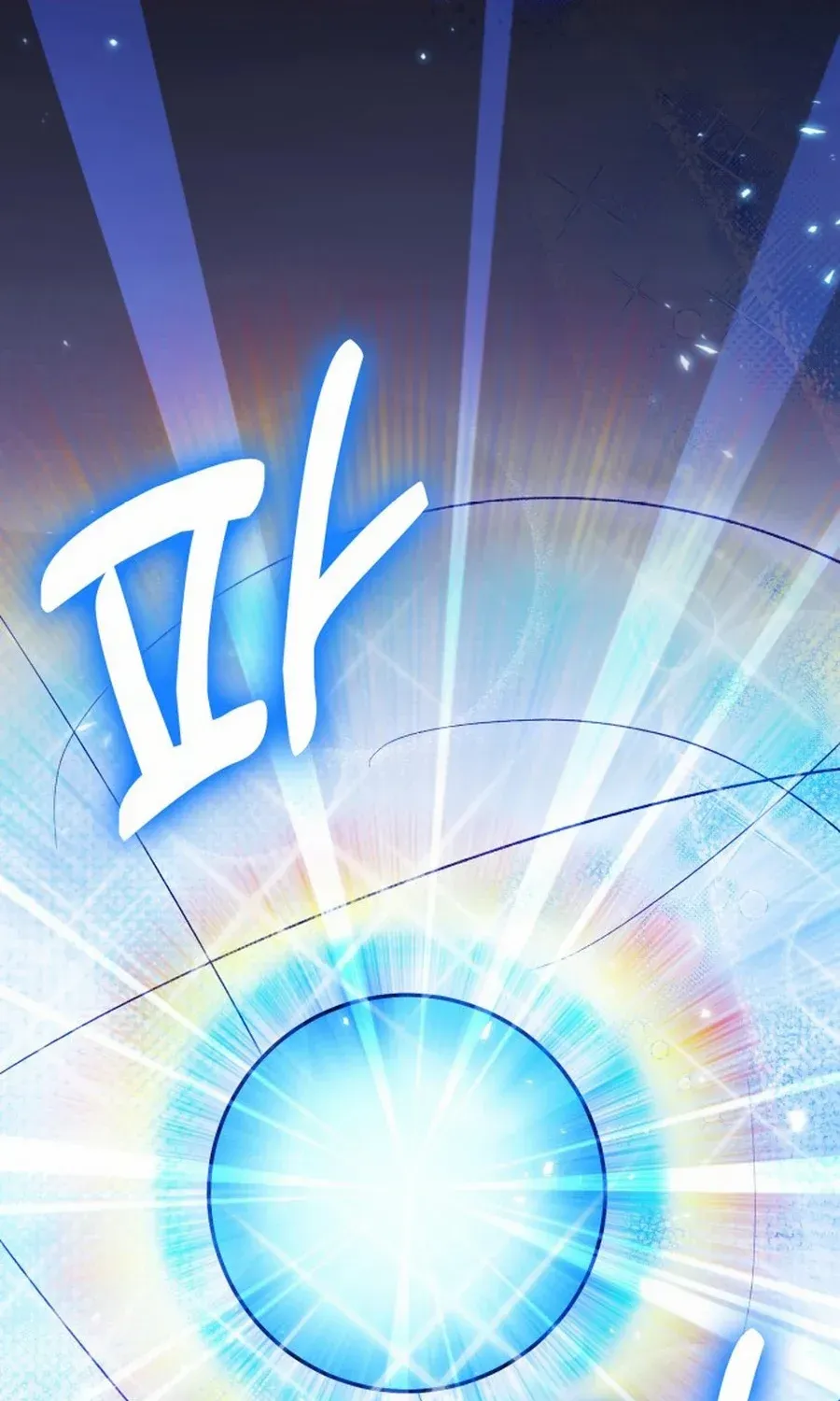 How to Live as an Illegal Healer Chapter 105 page 44 - 
