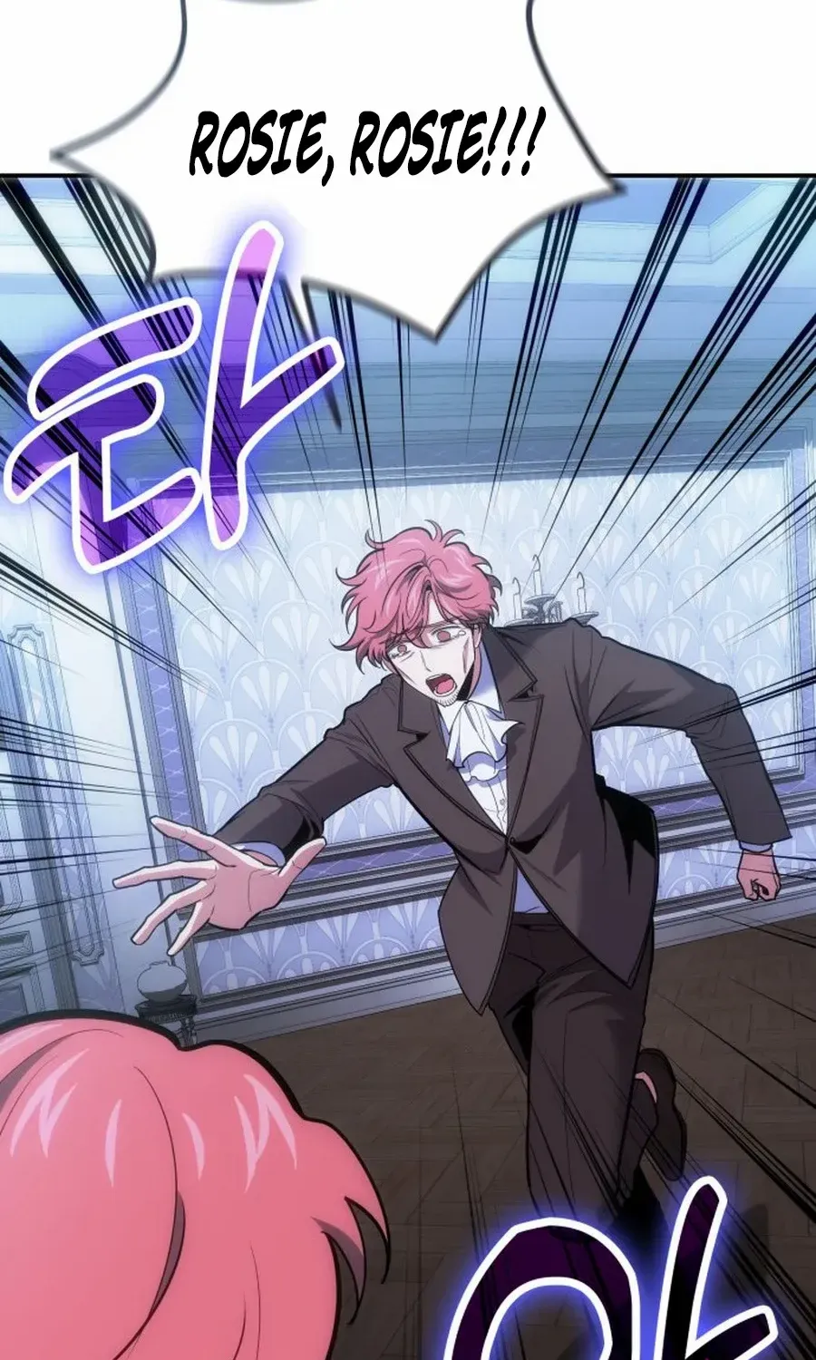 How to Live as an Illegal Healer Chapter 105 page 59 - 