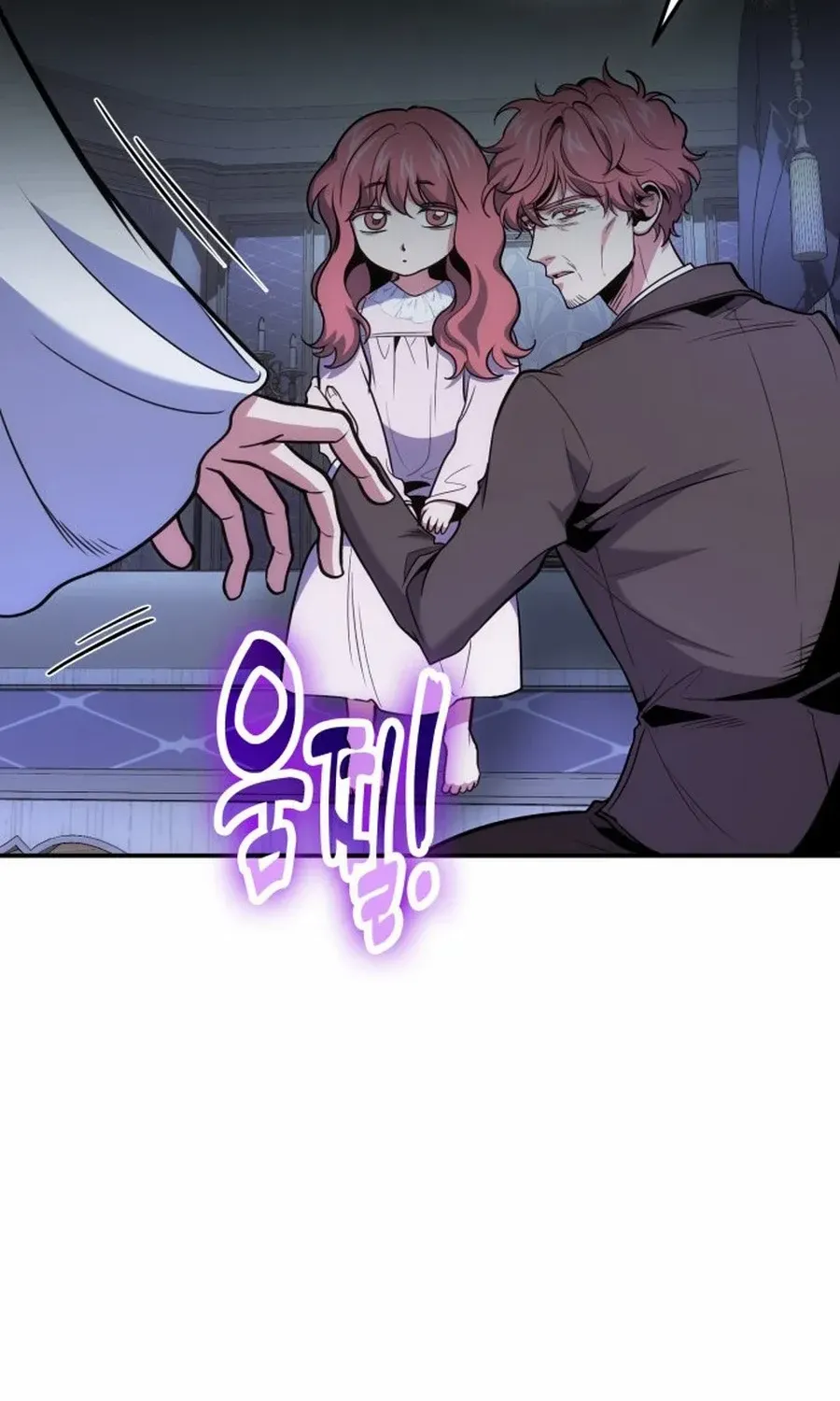 How to Live as an Illegal Healer Chapter 105 page 77 - 