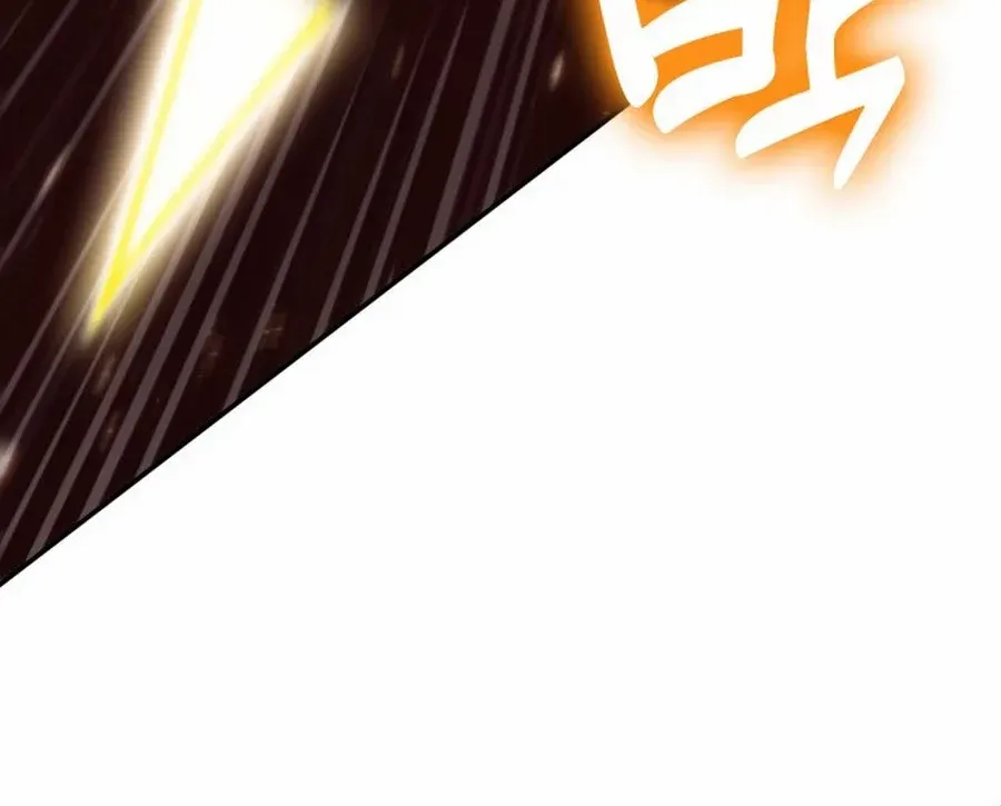 How to Live as an Illegal Healer Chapter 105 page 85 - 