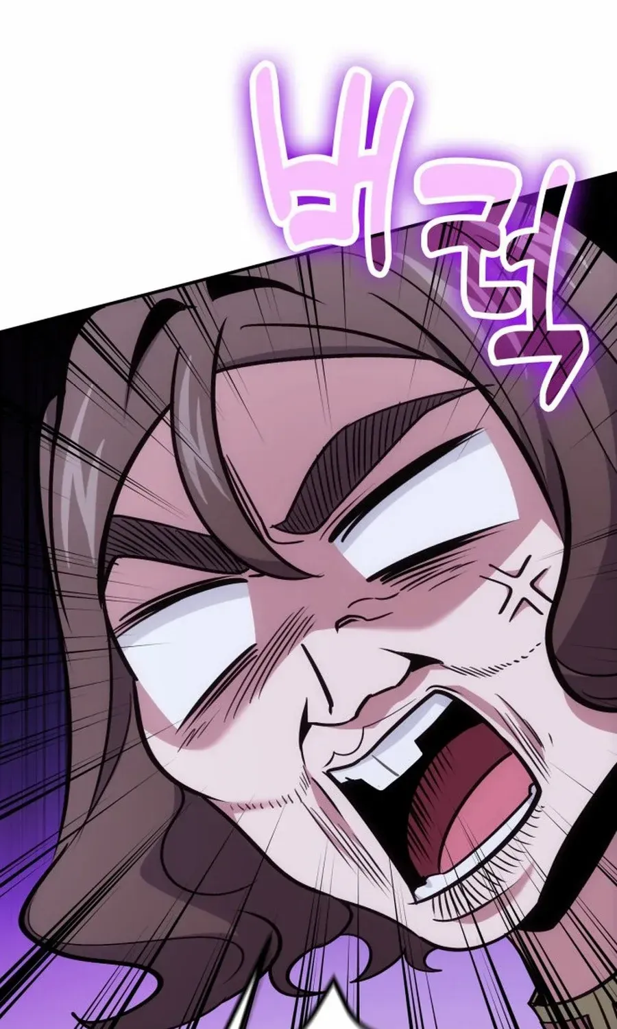 How to Live as an Illegal Healer Chapter 105 page 98 - 