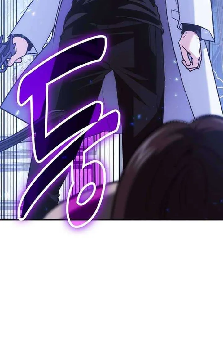 How to Live as an Illegal Healer Chapter 106 page 38 - 