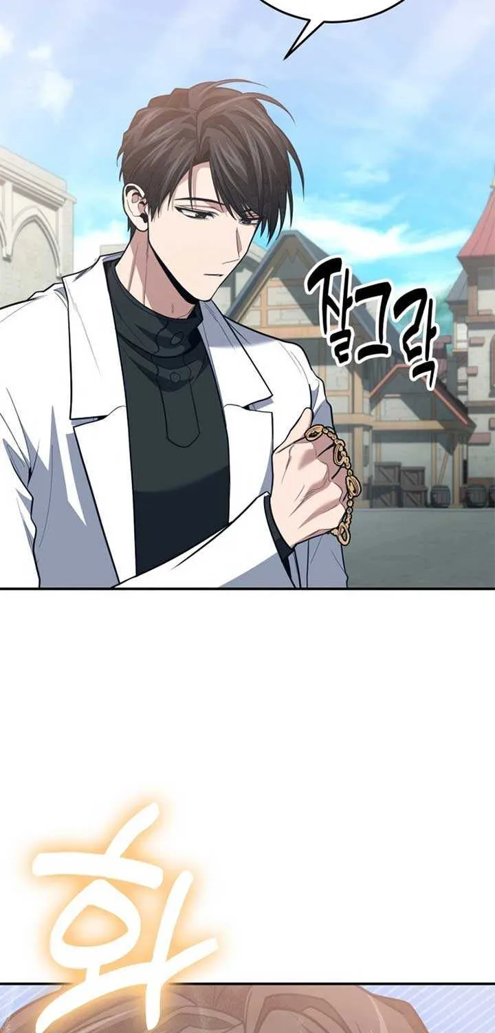 How to Live as an Illegal Healer Chapter 107 page 18 - 
