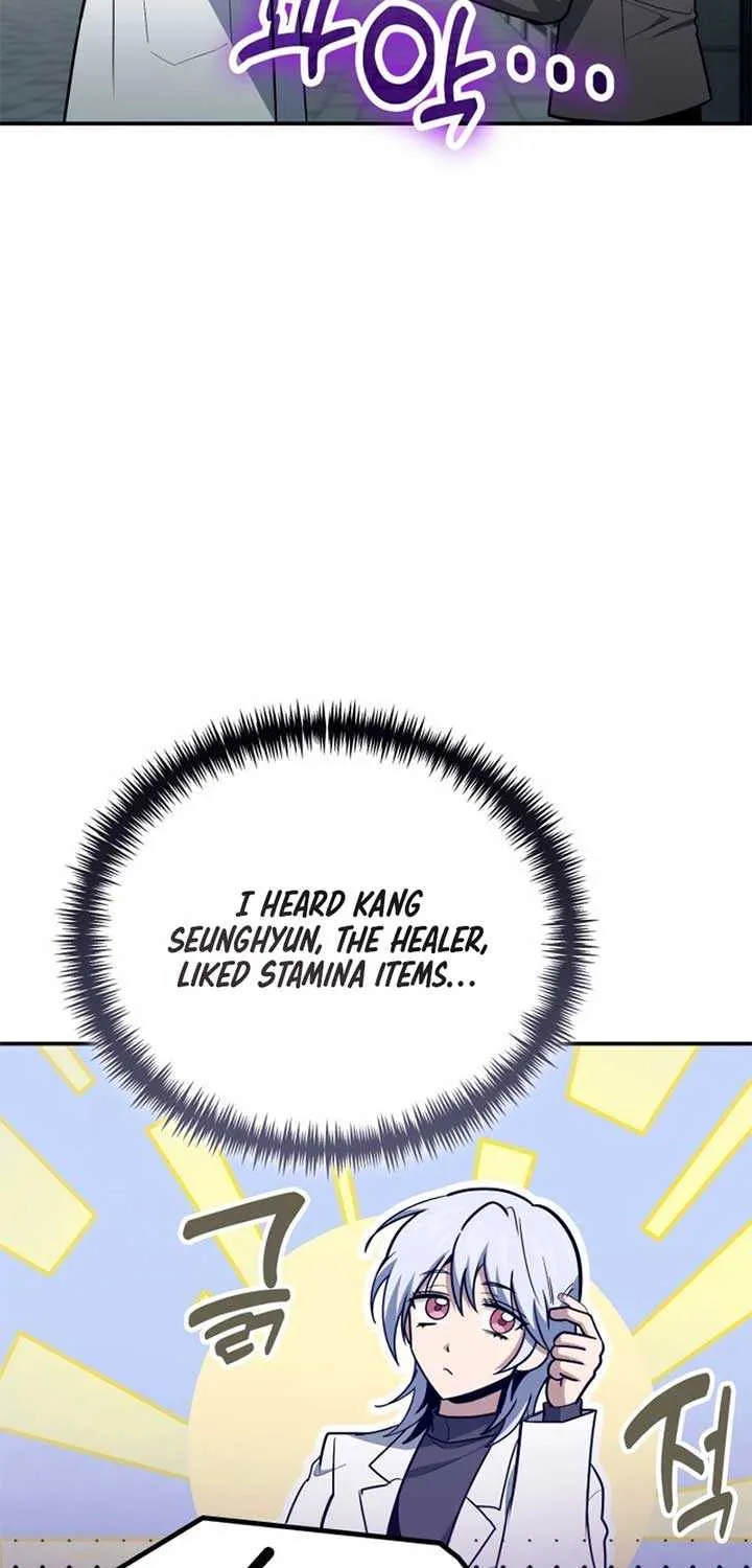 How to Live as an Illegal Healer Chapter 107 page 6 - 