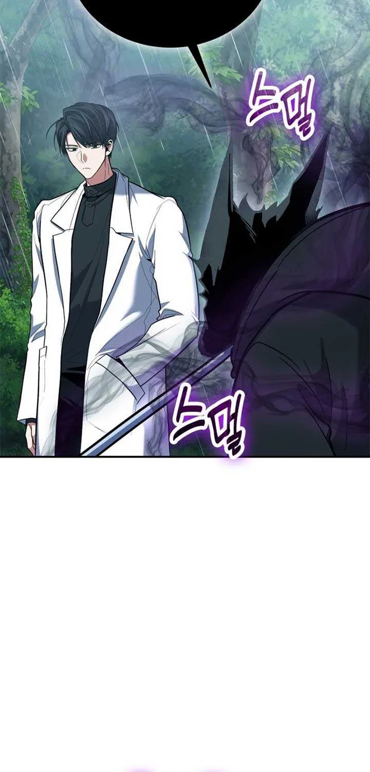 How to Live as an Illegal Healer Chapter 107 page 59 - 