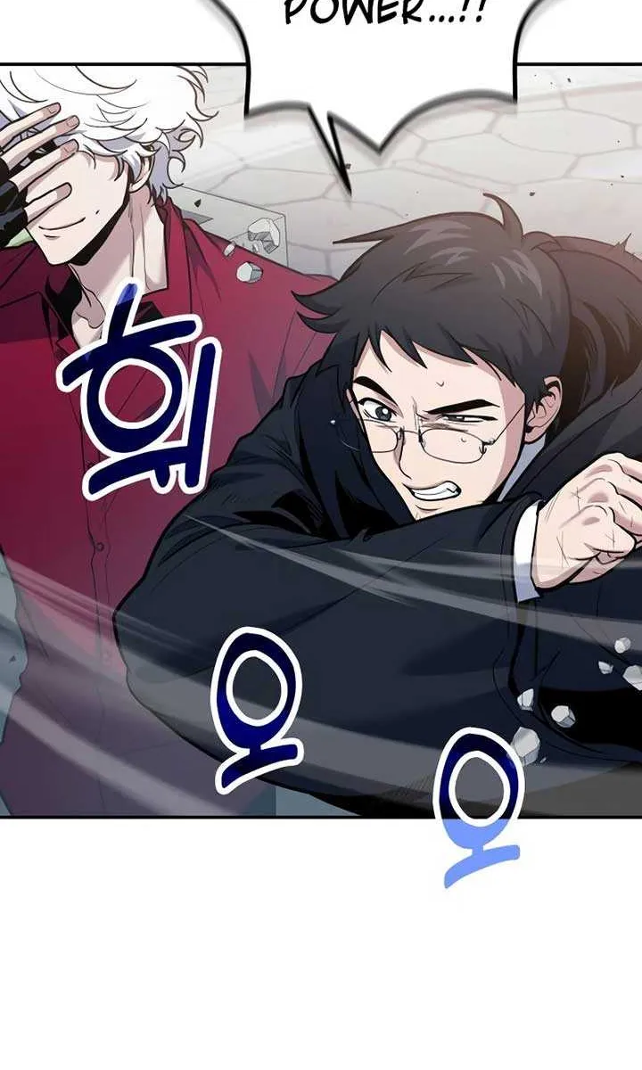 How to Live as an Illegal Healer Chapter 109 page 18 - 