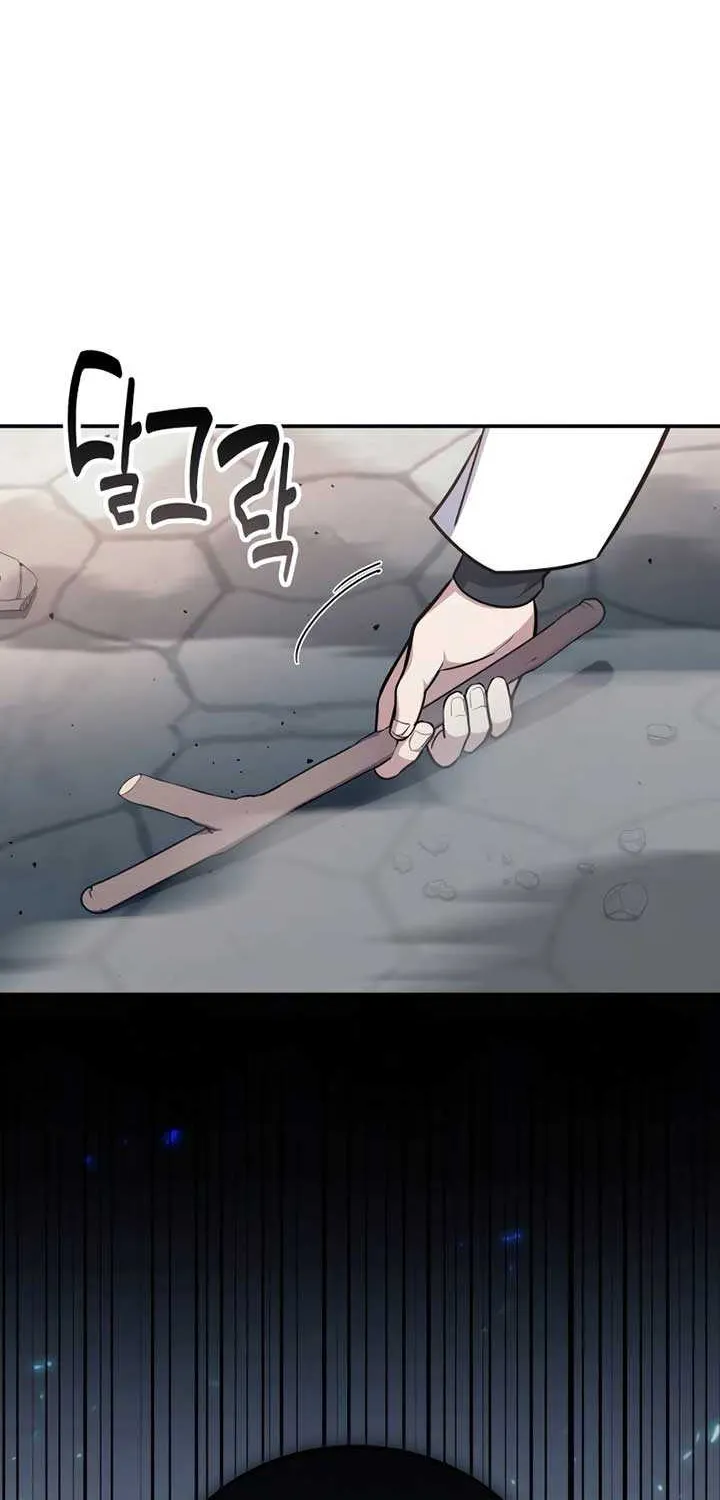 How to Live as an Illegal Healer Chapter 109 page 20 - 