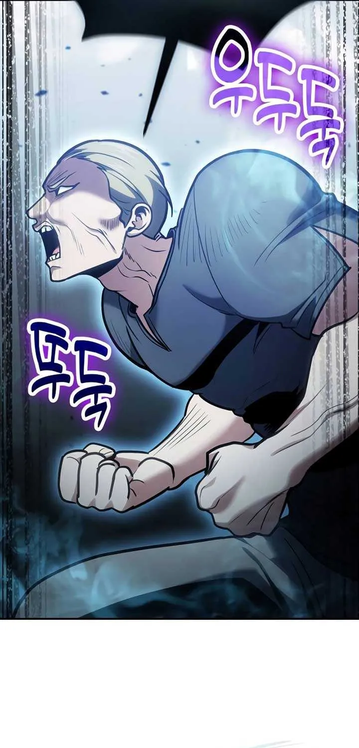 How to Live as an Illegal Healer Chapter 109 page 43 - 