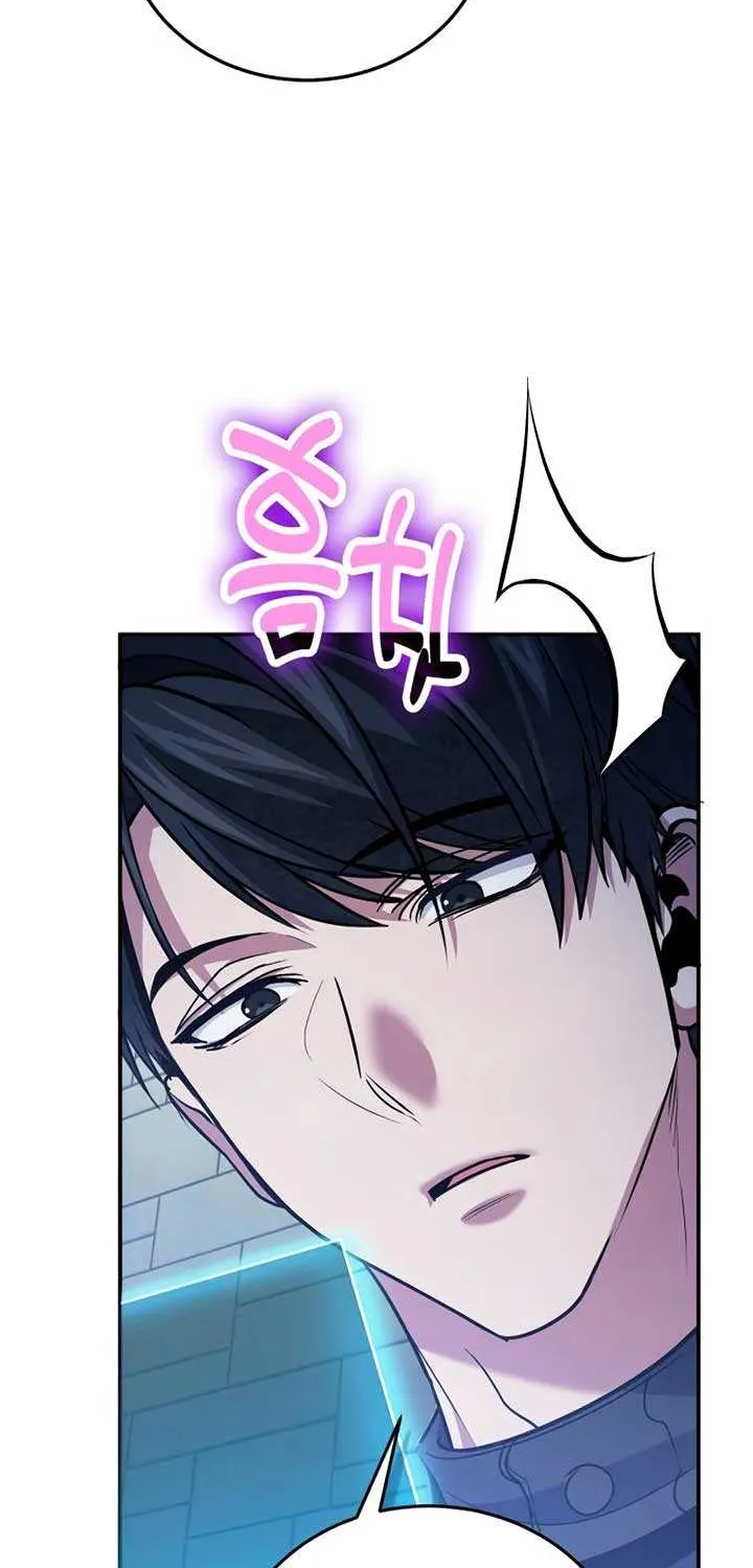 How to Live as an Illegal Healer Chapter 109 page 70 - 
