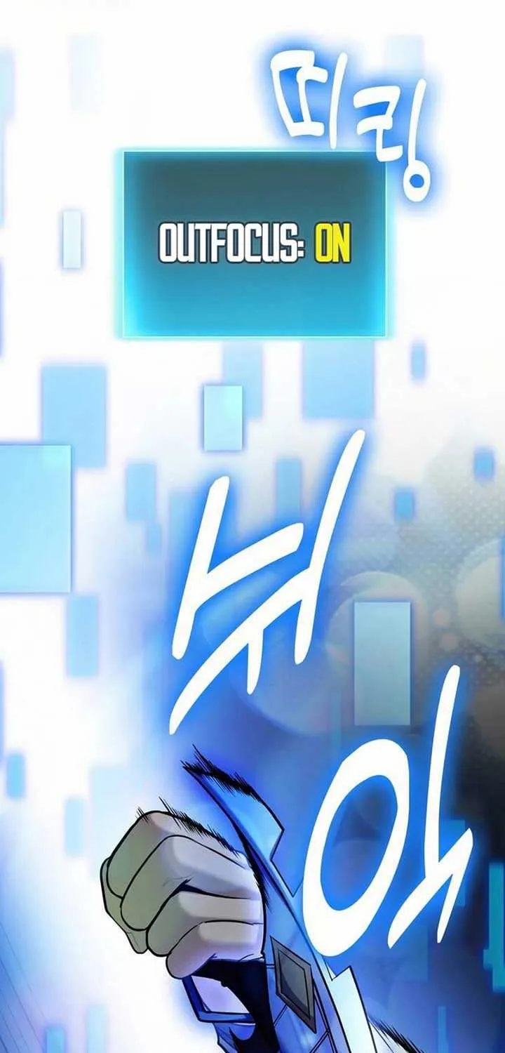How to Live as an Illegal Healer Chapter 112 page 44 - 