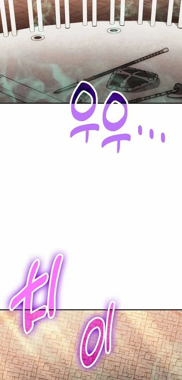 How to Live as an Illegal Healer Chapter 112 page 80 - 
