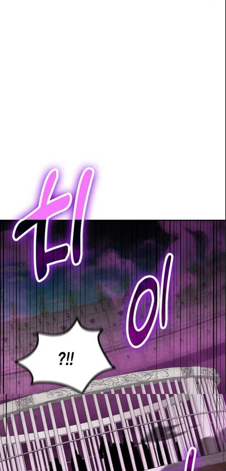 How to Live as an Illegal Healer Chapter 114 page 26 - 