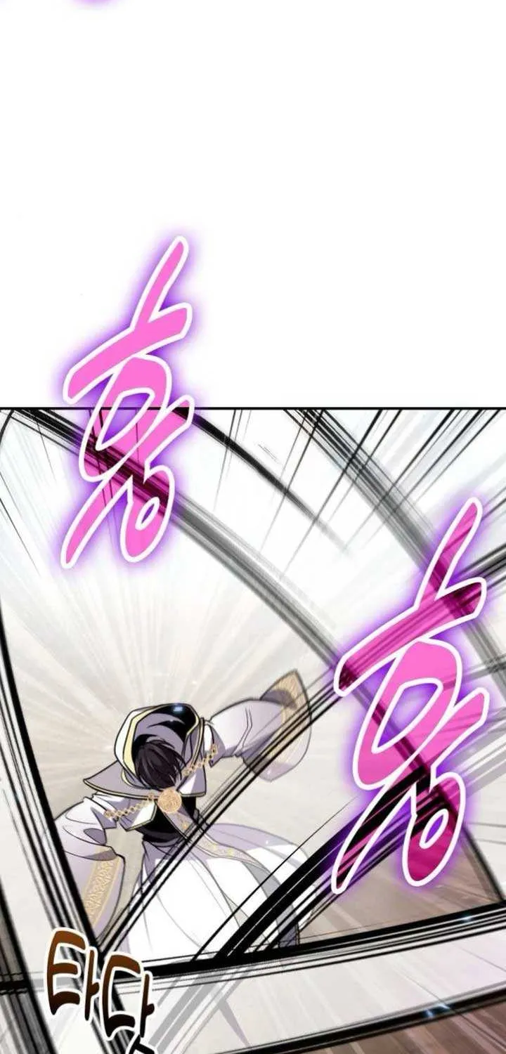 How to Live as an Illegal Healer Chapter 114 page 46 - 
